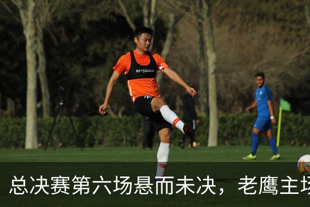 总决赛第六场悬而未决，老鹰主场撞车让两队都犯难