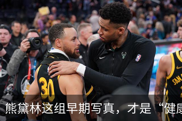 熊黛林这组早期写真，才是“健康性感”的正确打开方式