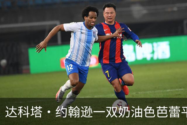 达科塔·约翰逊一双奶油色芭蕾平底鞋，把牛仔裤穿出了高级感